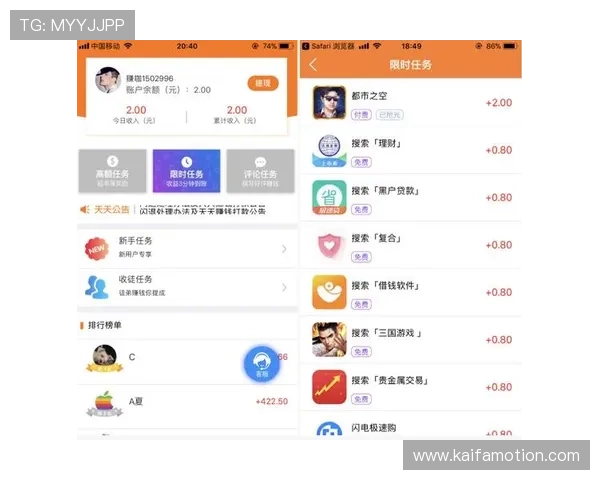 PA平台软件下载后如何进行有效的使用与维护指南
