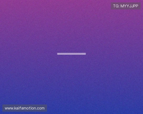 凯发网官网注册流程详解，轻松开启您的线上博彩之旅