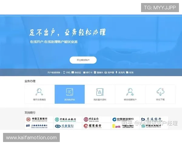 如何选择靠谱的K8凯发现金开户平台确保交易安全与资金保障 如何选择靠谱的K8凯发现金开户平台确保交易安全与资金保障