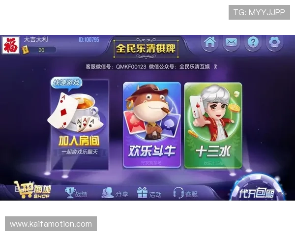 官方渠道下载棋牌app的优势分析及操作详细步骤，轻松开启棋牌娱乐