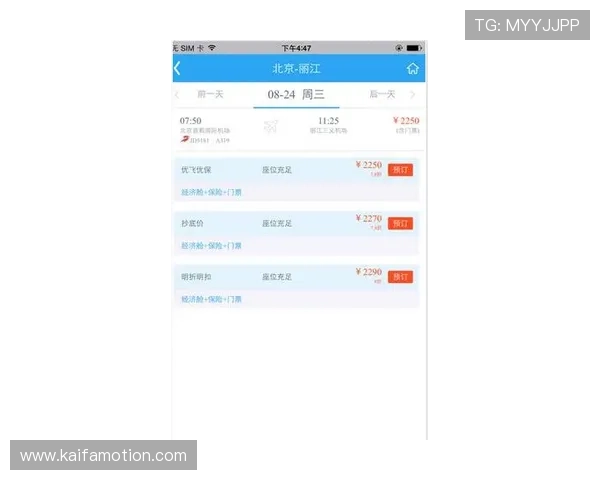 凯发体育在线登录官网首页：平台信誉保障与用户评价分析