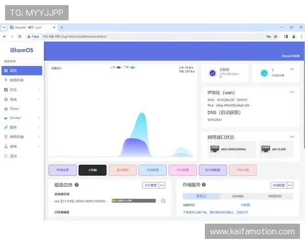 K8官网最新版本介绍及功能全面解析