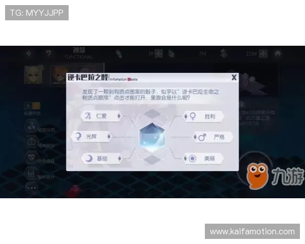凯发下载凯发下载：最新版本功能更新与下载速度优化全攻略