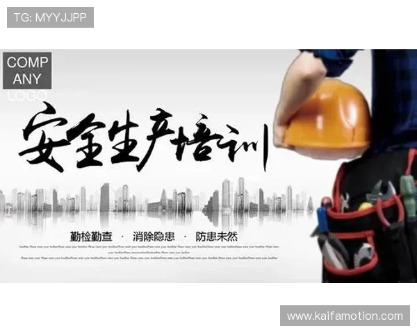 凯发旗舰厅注册下载安装，安全稳定的平台保障用户信息安全，放心畅玩无忧