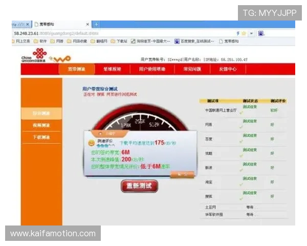 凯发体育客服网页版详细介绍如何快速联系在线客服提升您的游戏体验
