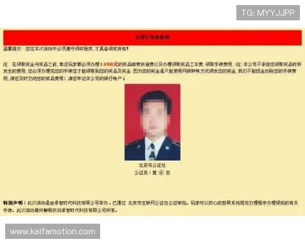 凯发在线官网安全保障措施详解，保障玩家账号信息与资金安全的最佳方案