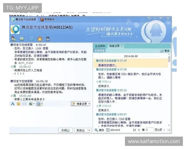 凯发官网k8电话联系方式大全，快速找到专业客服解决您的游戏疑问