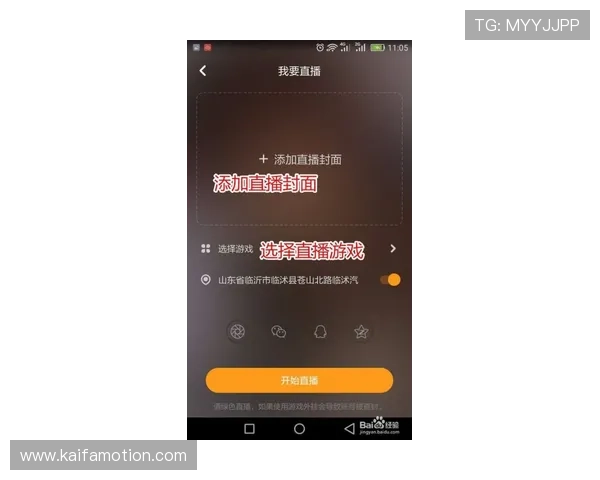 凯发集团平台苹果版下载官方渠道推荐,确保游戏安全与顺畅体验的完整攻略 凯发集团平台苹果版下载官方渠道推荐,确保游戏安全与顺畅体验的完整攻略