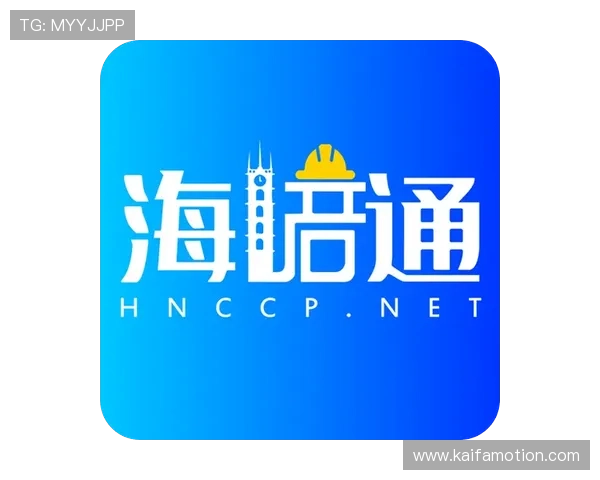 最新版本凯发手机app下载，畅享极速娱乐和丰富游戏资源