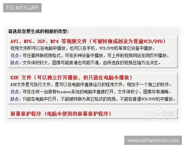 K8电子游艺最新玩法攻略，助你轻松掌握高收益技巧与安全体验