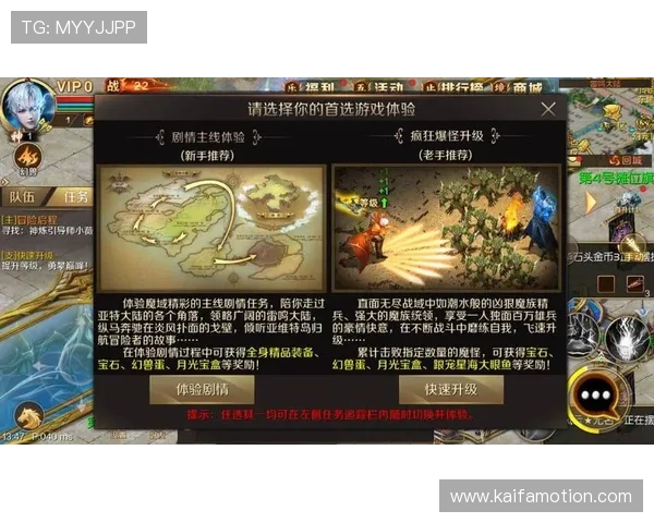 K8超会玩官网提供多样化的游戏选择，满足不同玩家的个性化需求