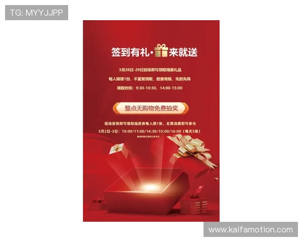 凯发娱乐正规网址最新优惠政策，丰富奖励助力玩家轻松赢取丰厚奖金
