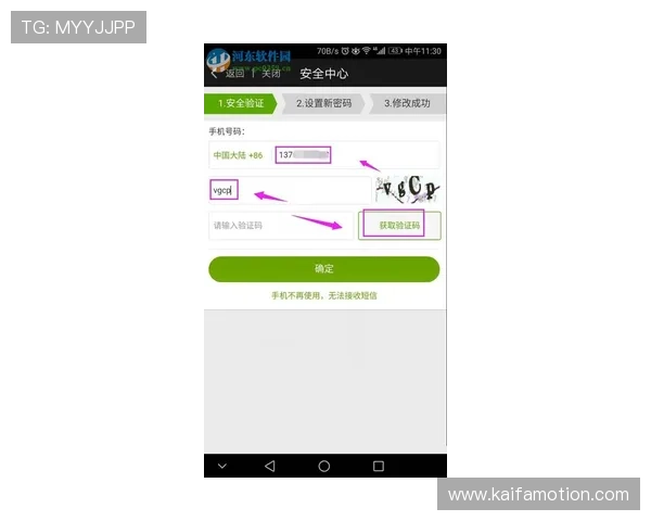 凯发登录账号密码忘记怎么办,详细解决方案让你轻松找回账号 凯发登录账号密码忘记怎么办,详细解决方案让你轻松找回账号